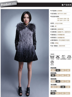 2013秋冬欧洲站海宁皮衣批发指南 女式中长款真皮羽绒服与羊卷毛外套采购解析