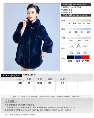 批发采购皮草新风尚 聚焦2013秋冬新款女士中长款貂皮大衣