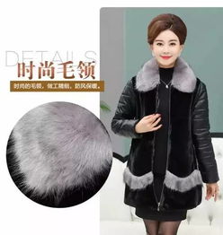 368元高品质皮草外套，送给妈妈最温暖的关爱